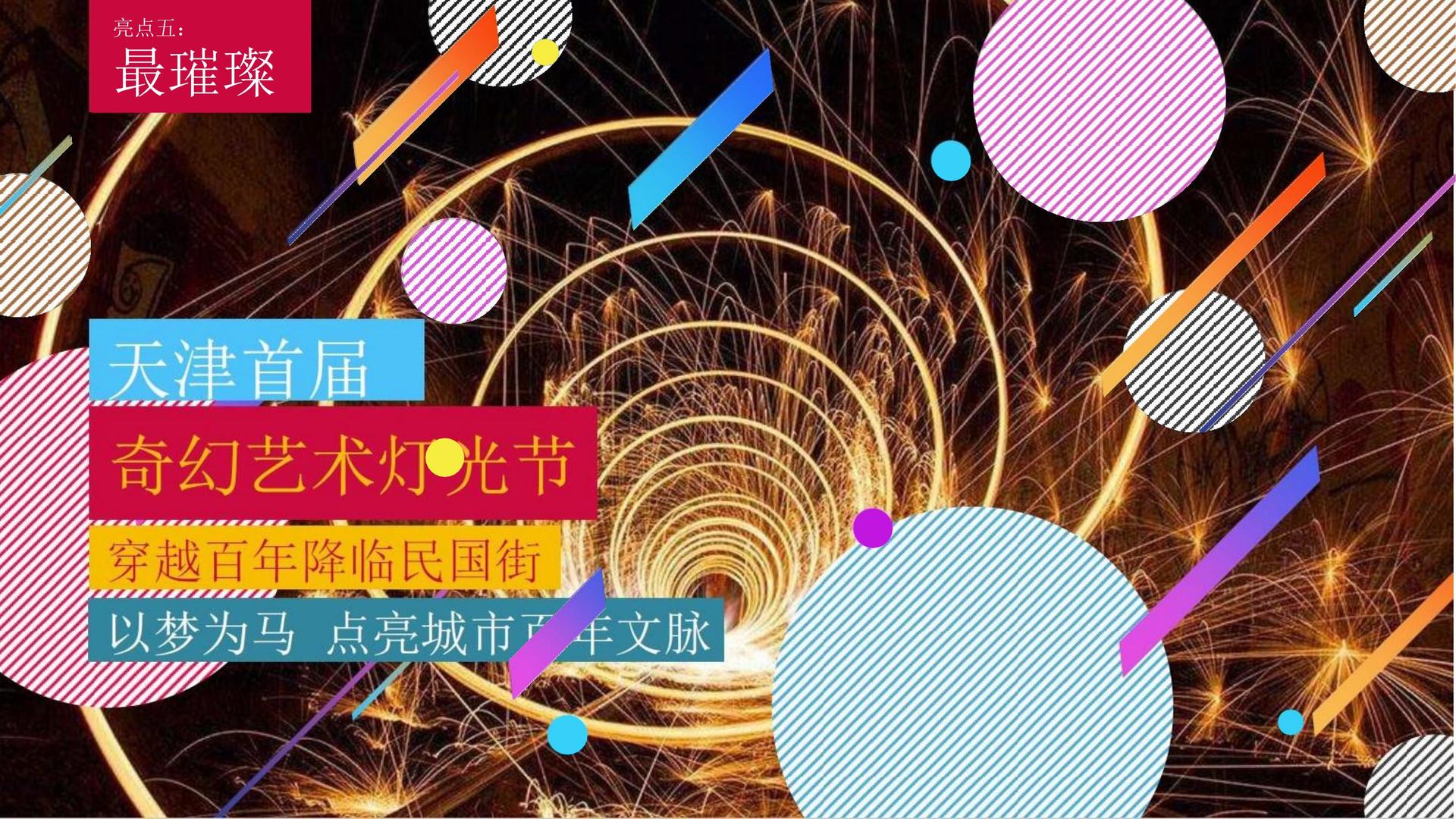 明云影视文化入选“年度最具影响力文化企业”榜单