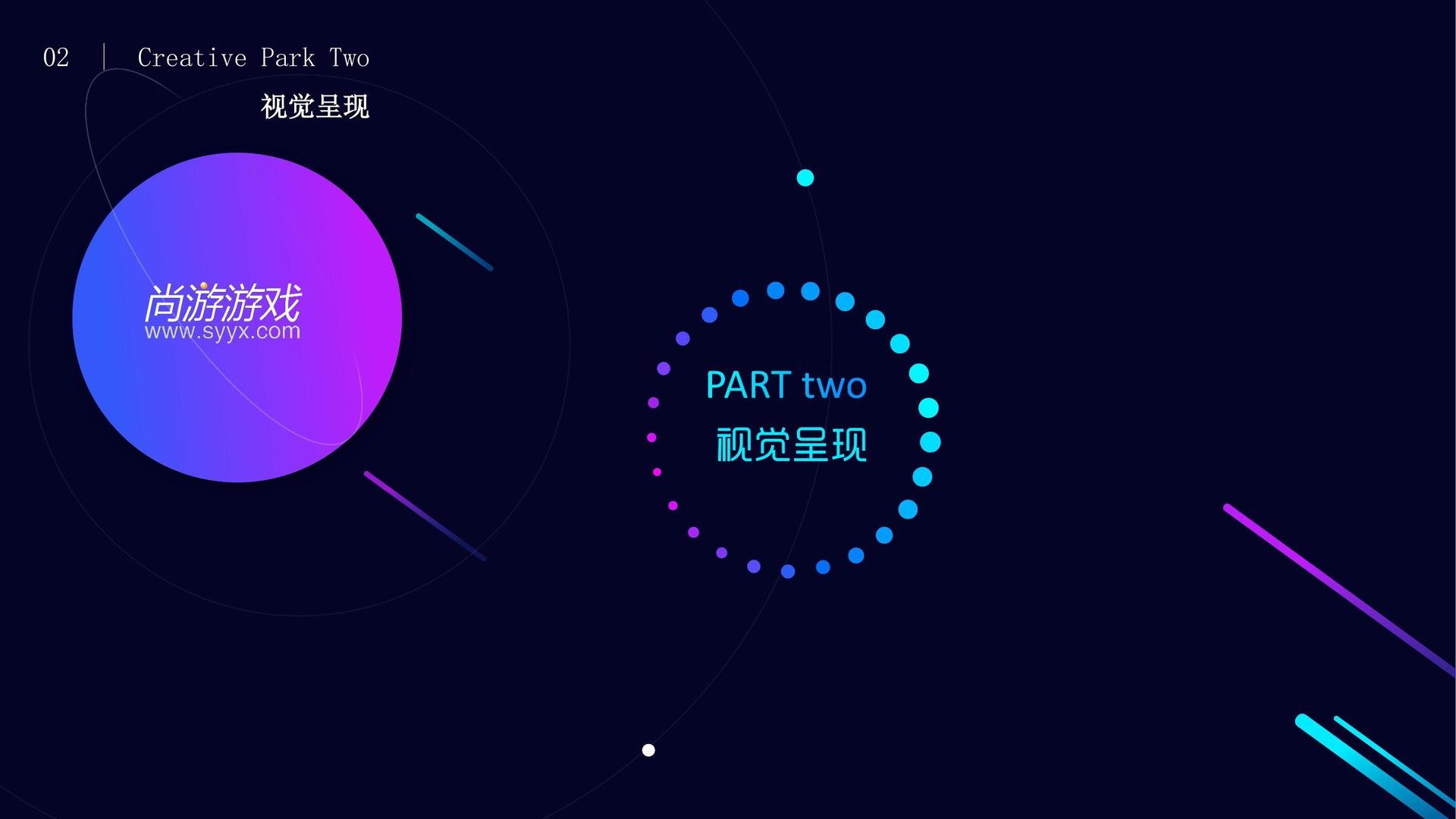 影像实验《数据之城》